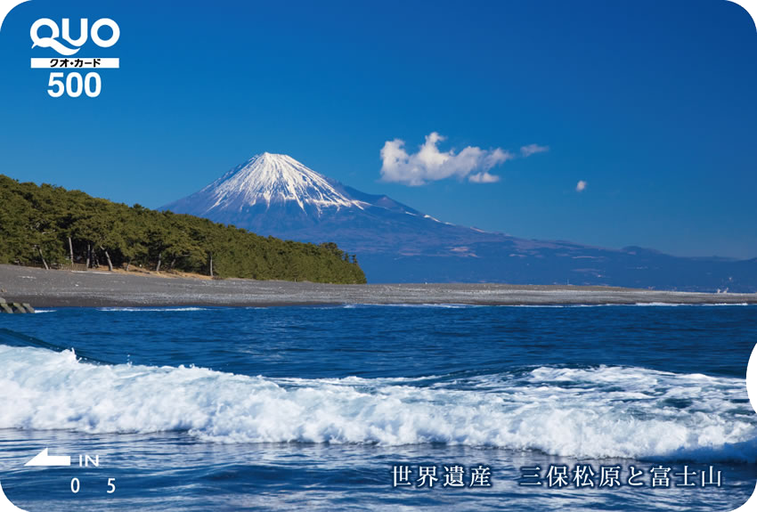 ST005132 三保松原と富士山
