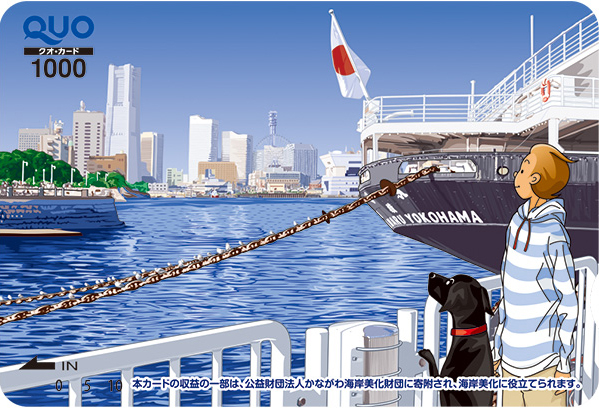 ST010165 yokohama～いつもの風景～